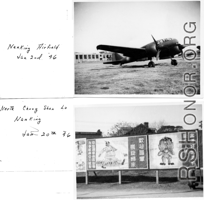 Nanjing--Japanese Airplane, Propaganda Wall