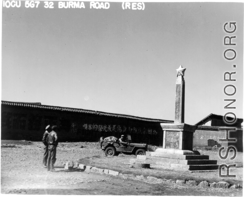 10CU 5G7 32 BURMA ROAD (RES). Monument.  This is a Chinese monument in memoriam for an American “Lieutenant,” but the name is not clear in the image. On the wall behind, among the Chinese slogans (about how being injured for the country is the greatest glory) is the slogan in English: "FIGHT FOR RIGHTEOUSNESS."