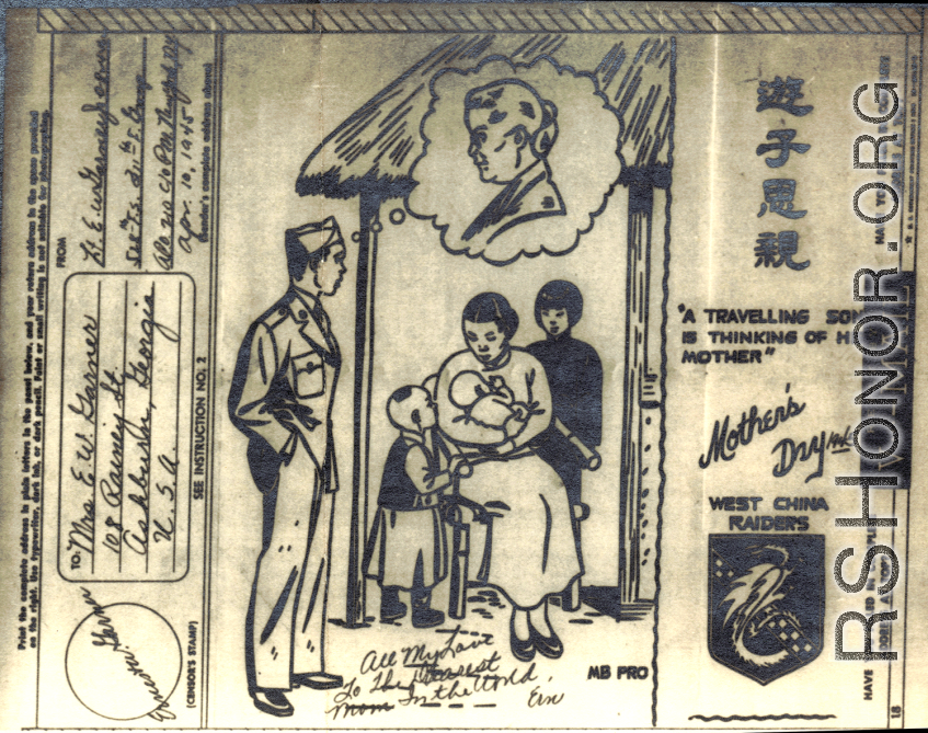 A Mother's Day V-Mail from Ernest W. Garner who was lost on a flight in China during 1945. The images is a vivid rendering of feeling of homesickness and missing mother while far from home. The Chinese saying "游子恩亲" captures the sentiment "A traveling son is thinking of his mother."