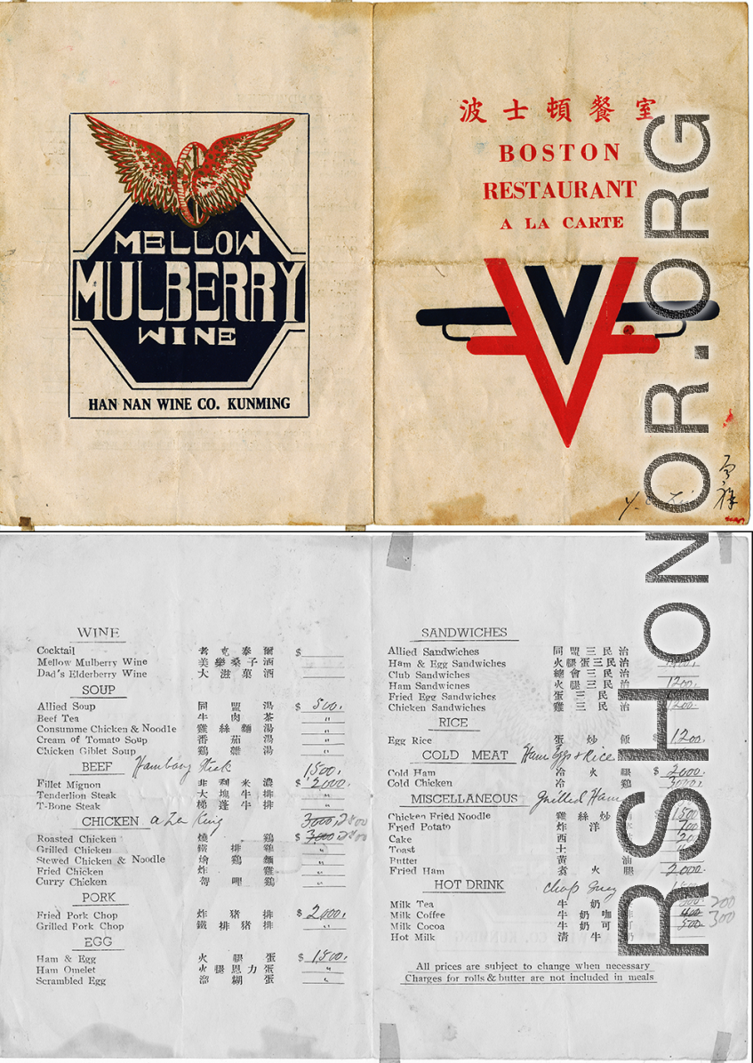 A menu for the Boston Restaurant in Kunming, during WWII.