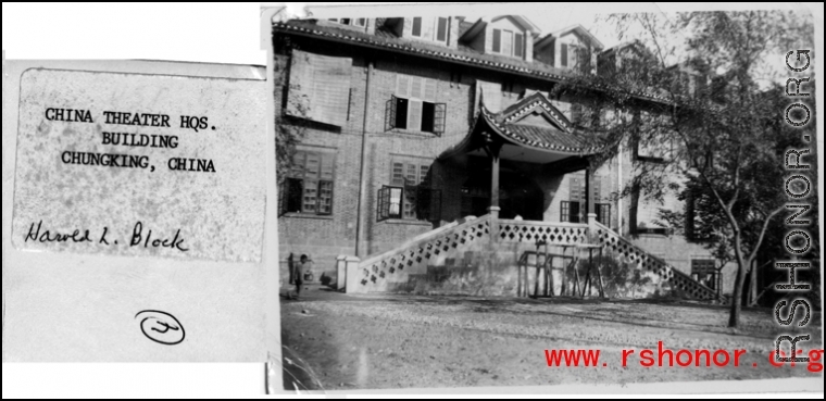 China theater HQ building in Chongqing during WWII.  Photo from Harold L. Block.