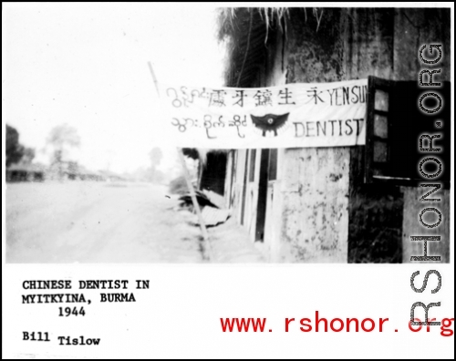 Chinese dentist's shop at Myitkyina, Burma, during WWII, 1944.  Photo from Bill Tislow.