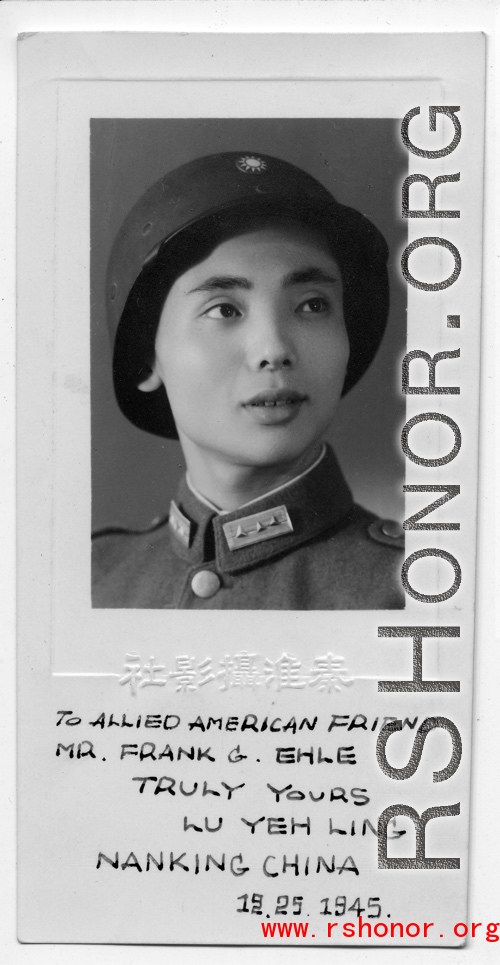 Lu Yeh Ling, a Chinese soldier who was friends with Ehle in China during WWII. Dated December 25, 1945, Nanjing, China.