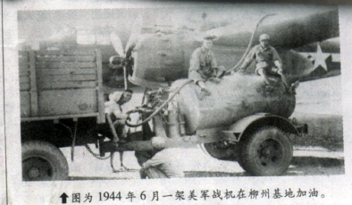 F. W. Bates images as shared in Liuzhou newspaper in 2002, where they were met with keen local interest.