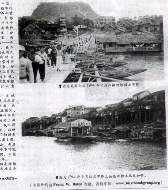 F. W. Bates images as shared in Liuzhou newspaper in 2002.