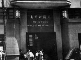 Entry door to "United States Office Of War Information" (“美国新闻处”) in Chongqing, China, during WWII.