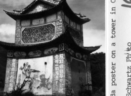Slogan on a roadside tower in Yunnan, about chasing away the Japanese invader. In China during WWII. 1945.  Photo from A. L. Schwartz.