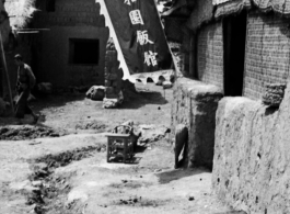 The door of the Yihe Garden Restaurant (义和园饭馆) at a village near an American air base in SW China during WWII.