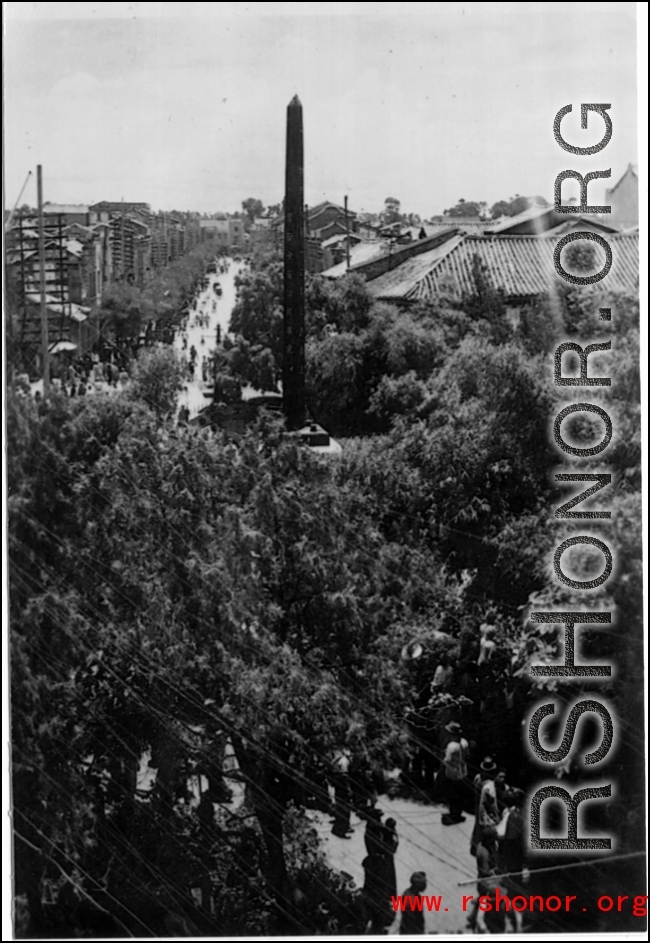 A town in SW China during WWII.