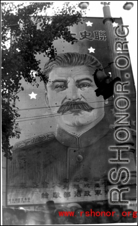 Billboard with painted image of Stalin in China during WWII.