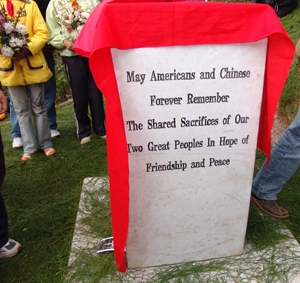 Figure 4: One of four faces of the memorial stone.