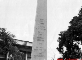 Sun Yat-sen memorial stele at Liuzhou during WWII.  Photos taken by Robert F. Riese in or around Liuzhou city, Guangxi province, China, in 1945.