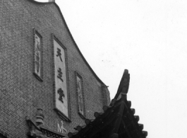 A Catholic church in southern China during WWII.