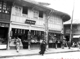A tidy sweets shop on a street in southern China, probably Yunnan province, during WWII.