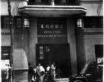 Entry door to "United States Office Of War Information" (“美国新闻处”) in Chongqing, China, during WWII.