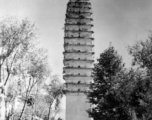 A pagoda in Yunnan province, China. During WWII.