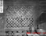 A carved wooden door screen in China. During WWII.  From the collection of Frank Bates.