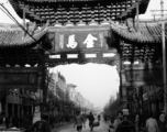 The Golden Horse Gate (paired with nearby Jade Rooster Gate), usually considered a pair: Golden Horse And Emerald Rooster Archway (金马碧鸡坊).  In the CBI during WWII.  Photo from Eugene T. Wozniak.